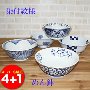  X[p[SALE Ԍ  h tl yX߂ 4Zbg (+1v[g) b h a H _  k  蕨 j v[g {  