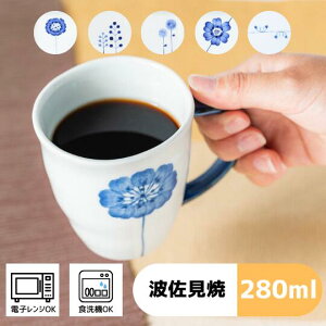 flowers }OJbv | (12×8.5×9cm/ 280cc) l g ͂ݏ k H  }OJbv ԕ a aH a_  j j o 蕨 v[g