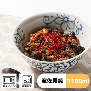 Ԗ͗l yX߂|i18.5×8cmEeʁF1100ccjl h a H _  k  蕨 j v[g {  