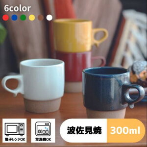 Stacks}O | i12×8×8.5cmEeʁF300ccj6FFCG[ECbhE_[NO[ElCr[u[ECguEEItzCg l  q X^bLO}OJbv {