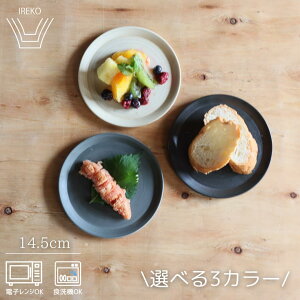 qIREKOrVr[ v[g (S) | 14.5×1cm@l g ͂ݏ M M M pX^M fBi[M pM P[LM IREKO ꂱ