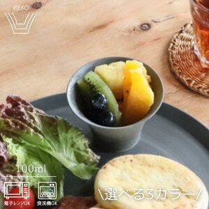 qIREKOrVr[ꂱq(~j) | 7.5×5cm 75cc@l g ͂ݏ }`Jbv t u  Jbv Rbv hbVO{E {E ꂱq 