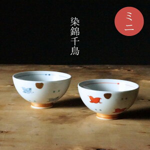 ѐ璹 ~jјq(9.5×5cm) E / l K aH _  k  蕨 j v[g {  