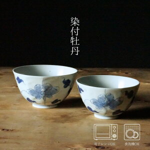 tO ʎјq (11.5×6.5cmE10.5×6cm) l q Lc ARITA a H _  k  蕨 j v[g {  