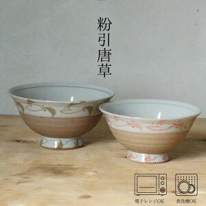  јq (13×7cmE12×6.5cm) l cR g aH _   蕨 j v[g {  