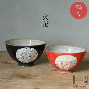 Ή yXјq(F12×7cm / F11.5×6.5cm)E aH _   蕨 j v[g {   hasamimSTn