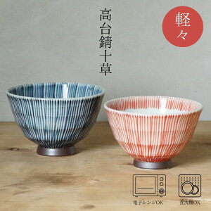 K\ yXјq (12×7.5cmE11×7cmjl ꐽ aH _  k  蕨 j v[g {  