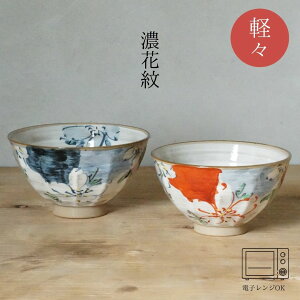 ZԖ yXјq(12×7cmE11.5×6.5cm) l E a H _  k  蕨 j v[g {  mSTn