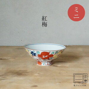 g~ ~jјq (10.5×4.5cm) l  aH _  k  蕨 j v[g {  