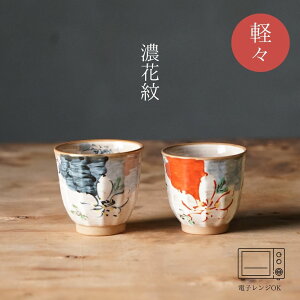 ZԖ yXRbv(8×8cmE7.5×7.5cm) l E a H _  k  蕨 j v[g {  mSTn