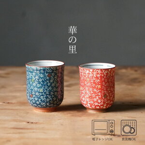 ؂̗ Rbv | (F11.5×6cmE200cc / F11×5.5cmE160cc) l ւq HASAMI l { H   a aH a_ 蕨 v[gԕ  j H  Rbv 