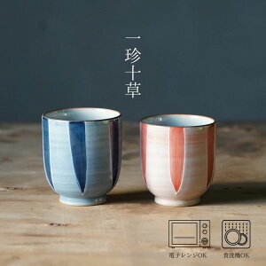 ꒿\ Rbv(7.5×8cmE7×7cm) l V a H _  k  蕨 j v[g {  