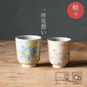 ꒿ԑz yXRbv(7.5×9cmE7×8.5cm) l ꐽ a H _  k  蕨 j v[g {  mSTn