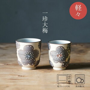꒿~ yXRbv (F7.5×9cmEF7×8.5cm) l ꐽ a H _  k  蕨 j v[g {  