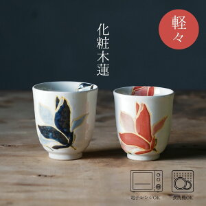 ϖؘ@ yXRbv (7.5×8.5cmE7×8cm) l MR a H _  k  蕨 j v[g {  