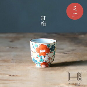 g~ ~jRbv (6.5×6cm) l  a H _  k  蕨 j v[g {  