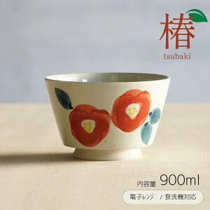 Garden C[W[b15×10cm e:900cc dqWΉ HΉ `  ԕ  ǂԂ [ {E v[g 蕨 g t[ H { 茧  m 