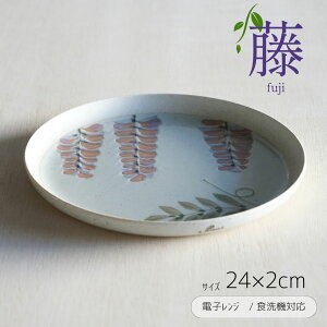 Garden v[giL) b24×2cm dqWΉ HΉ `  ԕ g v[g M pX^M J[M t[ ێM H { 茧  m  a M HASAMI 