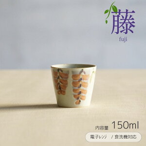 Garden }`Jbvb8×7cm eʁF150cc dqWΉ HΉ `  ԕ Jbv ΂傱 ۂ v[g 蕨 g t[ H { 茧  m 