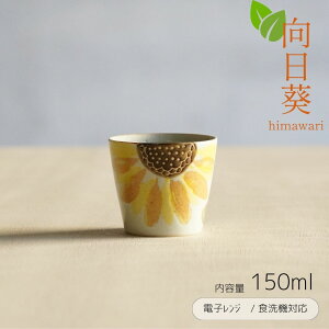 Garden }`Jbvb8×7cm eʁF150cc dqWΉ HΉ `  ԕ Jbv ΂傱 ۂ v[g 蕨 g t[ H { 茧  m 