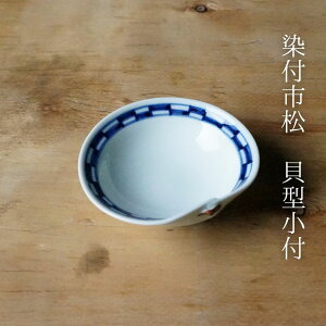 ts L^t(9×9×3cm) l  a H _  k  蕨 j v[g {  