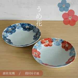 ߉ it6M | 20×3.5cm@ꐽ@v[g@M@[M@~@ԕ@a@߁@{