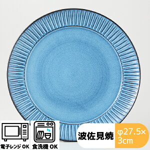 BLUE 9M | (27.5×3cm) dqW H  H  aH  { ۑ u[ ̂ ͗l 蒤 ElZ l Gq hasami M  H v[g M M d