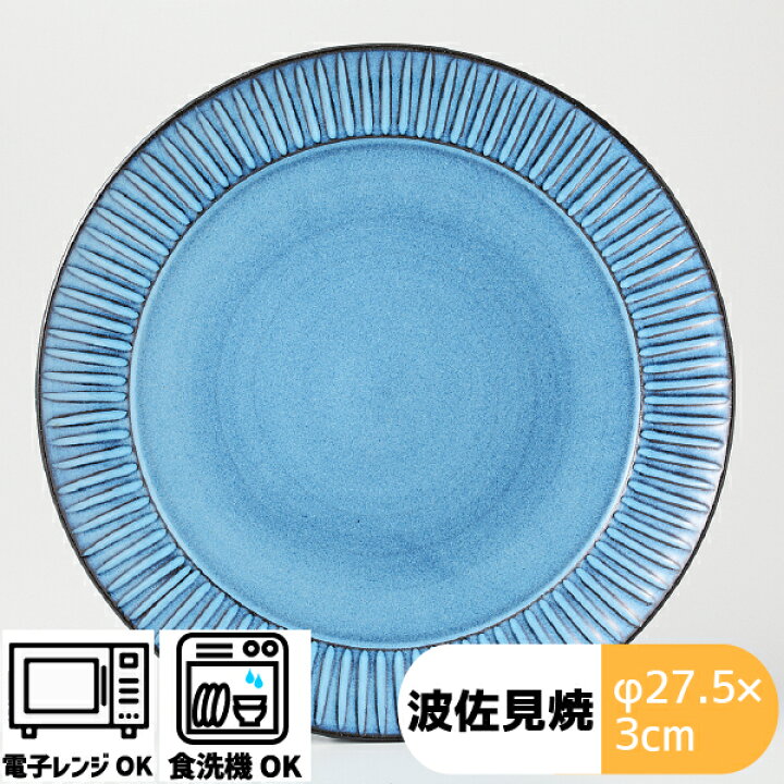 【まとめ買い10個セット品】和食器 ミ204-188 織部楕円型波彫和皿【キャンセル/返品不可】【ECJ】