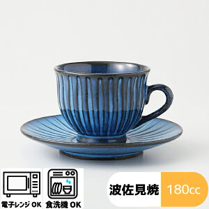 BLUE R[q[qM | (qF10.5×8.5×6.5cm/180cc) (MF14×2.5cm) dqW H HASAMI ͂ݏ l { H   a aH a_ 蕨 v[g  j H 