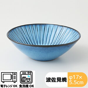 BLUE {E() | 17×5.5cm dqW H  H  aH [M  { ۑ u[ ̂ ͗l 蒤 ElZ l Gq hasami {E T_ 蒤 u[