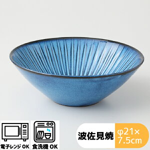 BLUE {E() | 21×7.5cm dqW H  H  aH  { ۑ u[ ̂ ͗l 蒤 ElZ l Gq hasami {E T_ v[g 蒤