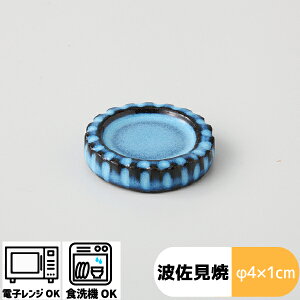 BLUE ۔u | (4×1cm ) dqW H q䂤pPbgΉr  H aH  { u[ ̂ ͗l 蒤 ElZ l Gq hasami u CeA ͂