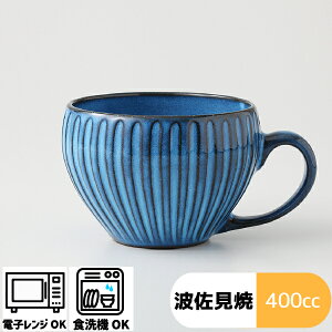 BLUE X[v}O | (14.5×11×8cm 400cc) dqW H  H aH  { ۑ u[ ̂ ͗l 蒤 ElZ l Gq hasami X[v }O Jbv 蒤 