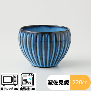 BLUE ڐ | (9.5×7cm) 220cc dqW H  H aH  { ۑ u[ ̂ ͗l 蒤 ElZ l Gq hasami  v[g d CX^