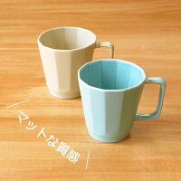 chamferマグカップ【波佐見焼】【HASAMI】【長崎】【磁器】【日本製】【和食器】【食器】【h.seed】【シンプル】【マグカップ】【プレゼント】【ペア】