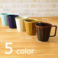 chamferマグカップ【波佐見焼】【HASAMI】【長崎】【磁器】【日本製】【和食器】【食器】【h.seed】【シンプル】【マグカップ】【プレゼント】【ペア】
