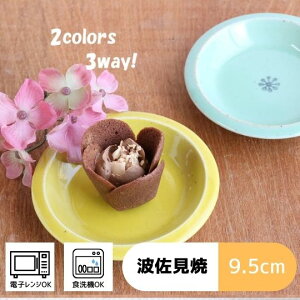 `F[o[hV[Y Ԗ VFCvM /@l@ꐽ@ g k H  ێM 9.5cm a aH a_  j j o 蕨 v[g l