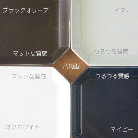 【波佐見焼】【HASAMI】【長崎】【磁器】【長角皿】【プレート】【四角】【正角】【シンプル】HACHI-howLプレート【ラッキーシール対応】