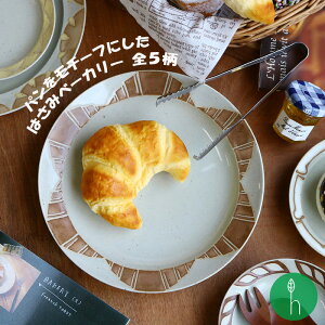 ͂݃x[J[ v[g (L) /hasami g k H  M ێM 20cm p ς a aH a_  j j o 蕨 v[g l JtFmSTn
