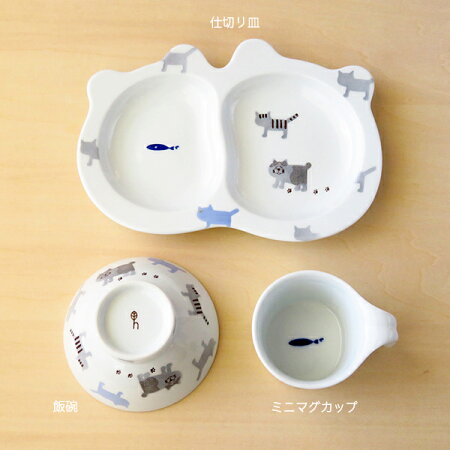 波佐見焼重山こども食器おさんぽねこミニマグカップ【波佐見焼】【HASAMI】【重山】【和】【食器】【モダン】【おしゃれ】【北欧】【料理】【贈り物】【御祝】【プレゼント】【日本製】【磁器】【陶器】【ラッキーシール対応】