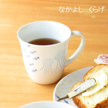 くらげマグカップ【波佐見焼】【h.seed】【一誠】【HASAMI】【長崎】【磁器】【カラフル】【マグカップ】【手描き】【海】【可愛い】【おすすめ】【プレゼント】【くらげ】【和食器】【パステル】