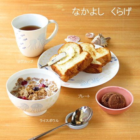 くらげマグカップ【海月姫】【波佐見焼】【一誠】【HASAMI】【長崎】【磁器】【カラフル】【マグカップ】【手描き】【海】【可愛い】【おすすめ】【プレゼント】【くらげ】【和食器】【パステル】【ドラマ】【月9】【ラッキーシール対応】