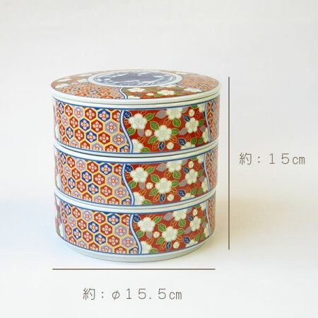 みやび三段重(化粧箱入)【波佐見焼】【HASAMI】【和】【食器】【和モダン】【器】【うつわ】【料理】【焼き物】【磁器】【陶器】【豪華】【正月】【御祝】【おすすめ】【贈り物】