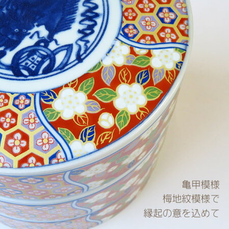 みやび三段重(化粧箱入)【波佐見焼】【HASAMI】【和】【食器】【和モダン】【器】【うつわ】【料理】【焼き物】【磁器】【陶器】【豪華】【正月】【御祝】【おすすめ】【贈り物】