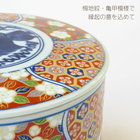 みやび三段重(化粧箱入)【波佐見焼】【HASAMI】【和】【食器】【和モダン】【器】【うつわ】【料理】【焼き物】【磁器】【陶器】【豪華】【正月】【御祝】【おすすめ】【贈り物】