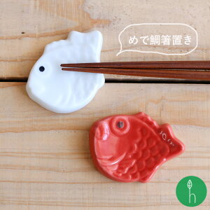߂ő@uiԁEj | l@k铰q䂤pPbg֑Ήr Lc ARITA k H  u  a aH a_  j j o 蕨 v[g
