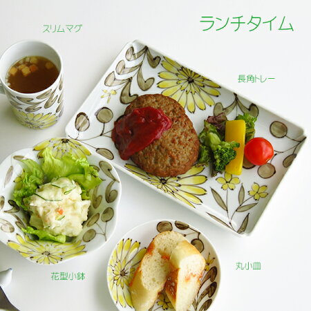 波佐見焼幸祥Rinka長角トレー【波佐見焼】【HASAMI】【幸祥】【和】【食器】【モダン】【おしゃれ】【北欧】【料理】【贈り物】【御祝】【プレゼント】【日本製】【磁器】【陶器】