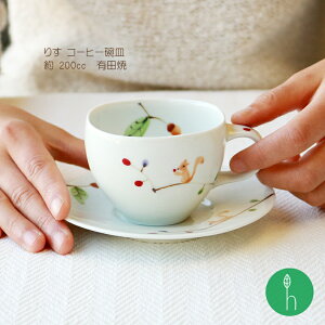 肷 R[q[qM(JbvF10×8×6cm/\[T[F13×2cm/eʁF 200cc) l  Lc ARITA H a a_ {  蕨  v[g  JtF