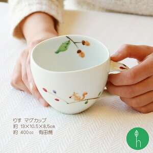 肷 }OJbv(13×10.5×8.5cm/ 400cc) l  ARITA H a a_ {  蕨  v[g  JtF