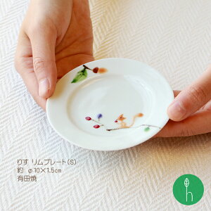 肷 v[g(S) 10×1.5cm l  ARITA H a a_ {  蕨  v[g  JtF